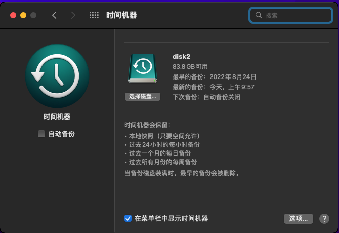 有没有免费的恢复软件-免费恢复软件大揭秘，让你轻松找回丢失的文件