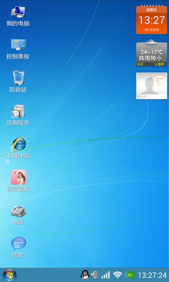 wine bottler怎么下载-winebottler 下载：简单直接快速上手的软件为何如此难找？
