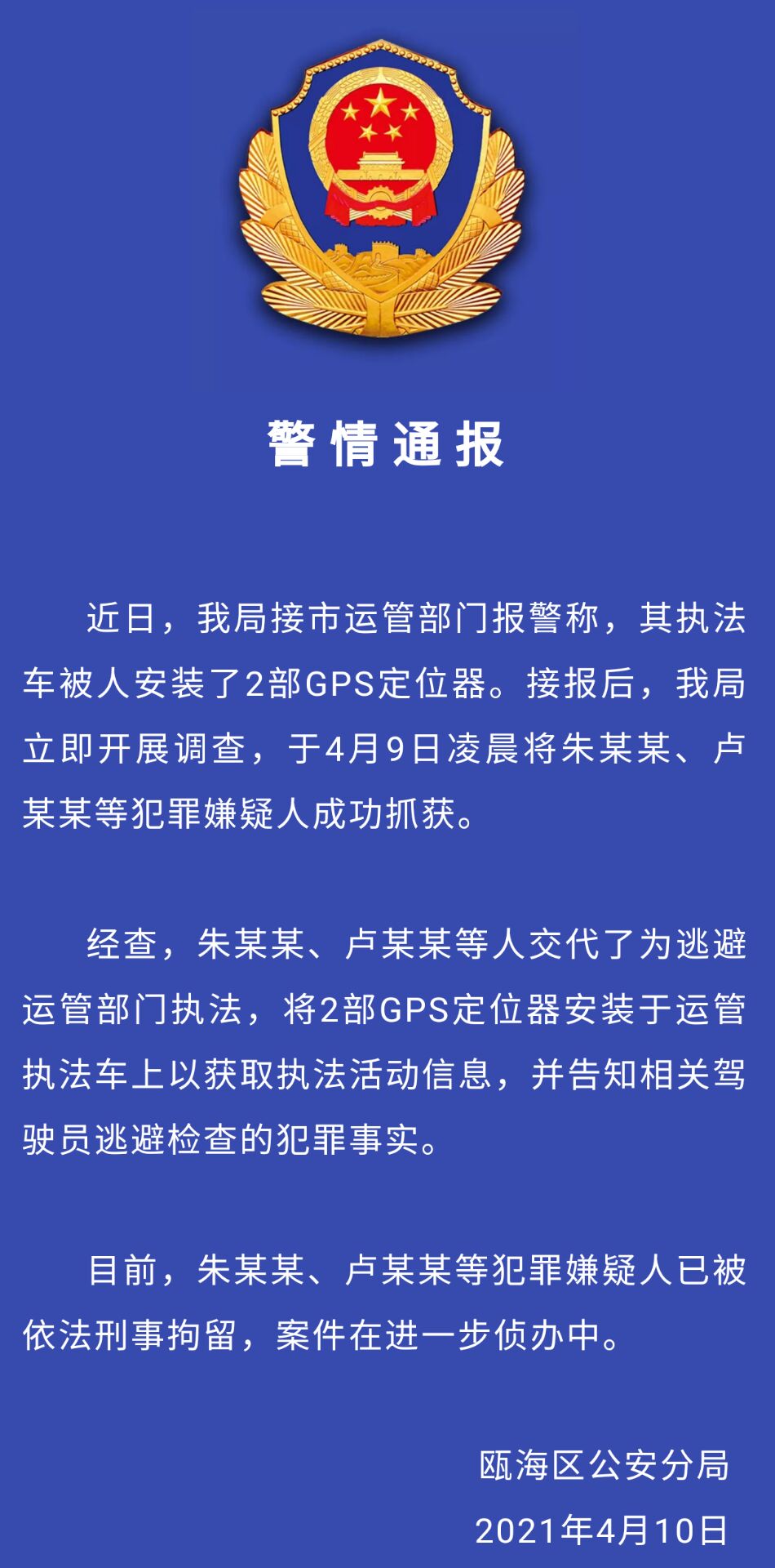 道路路口监控个人可以查看吗_运管可以查路口监控_路口监控查运管可以查到吗