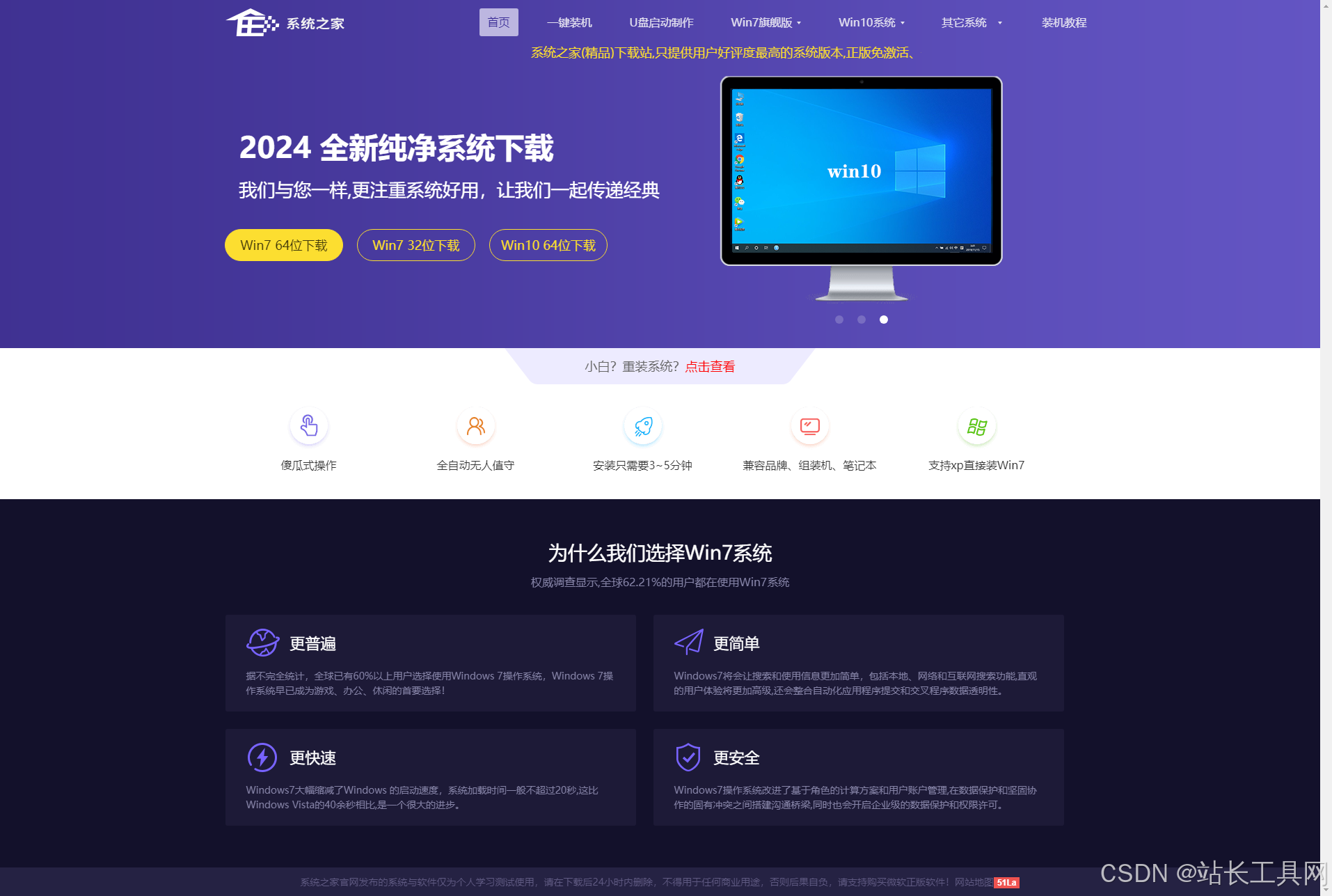 录音软件哪个好用_win7 录音软件_录音软件windows