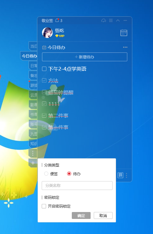 录音软件哪个好用_win7 录音软件_录音软件windows