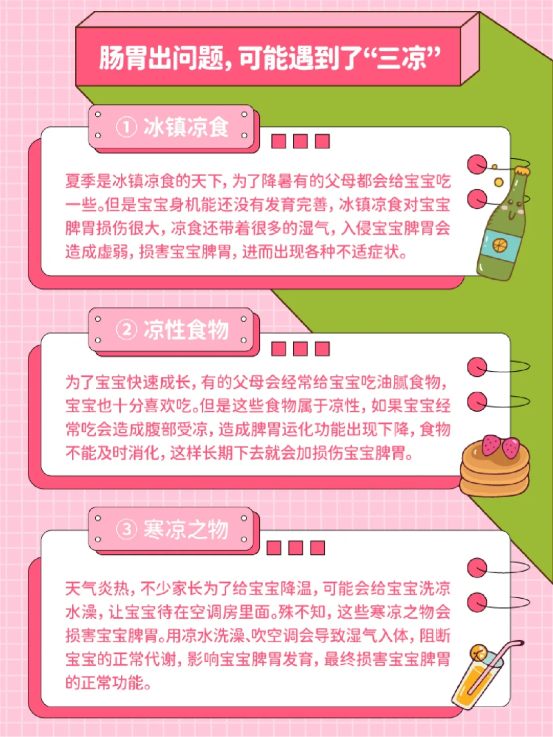 肠胃病检查方法_肠胃病手段检查是什么_肠胃病的检查手段