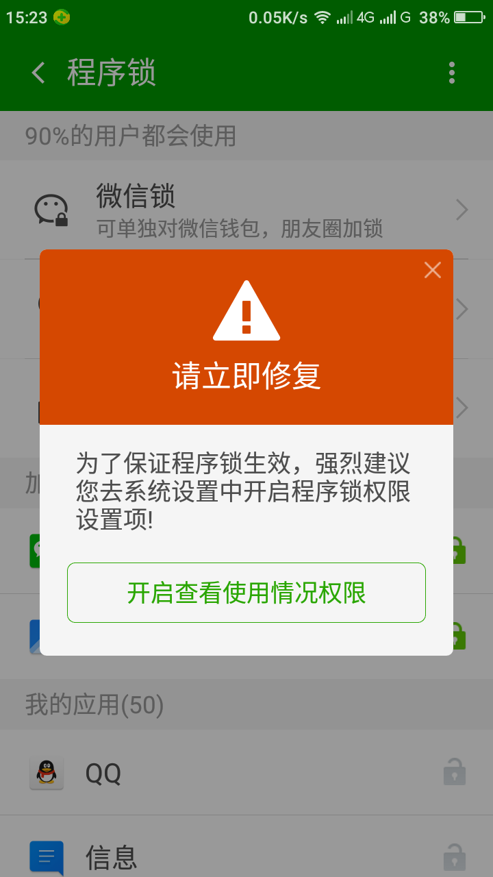 您需要权限来执行此操作 删除_删除显示需要权限才能执行_操作权限删除执行需要来执行吗