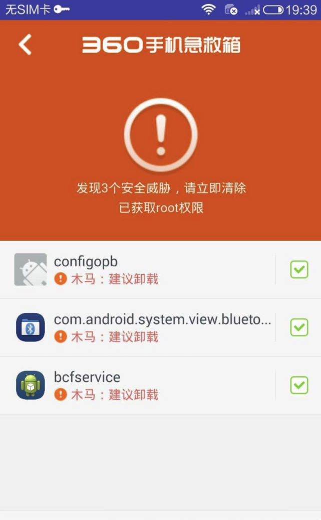 删除显示需要权限才能执行_您需要权限来执行此操作 删除_操作权限删除执行需要来执行吗