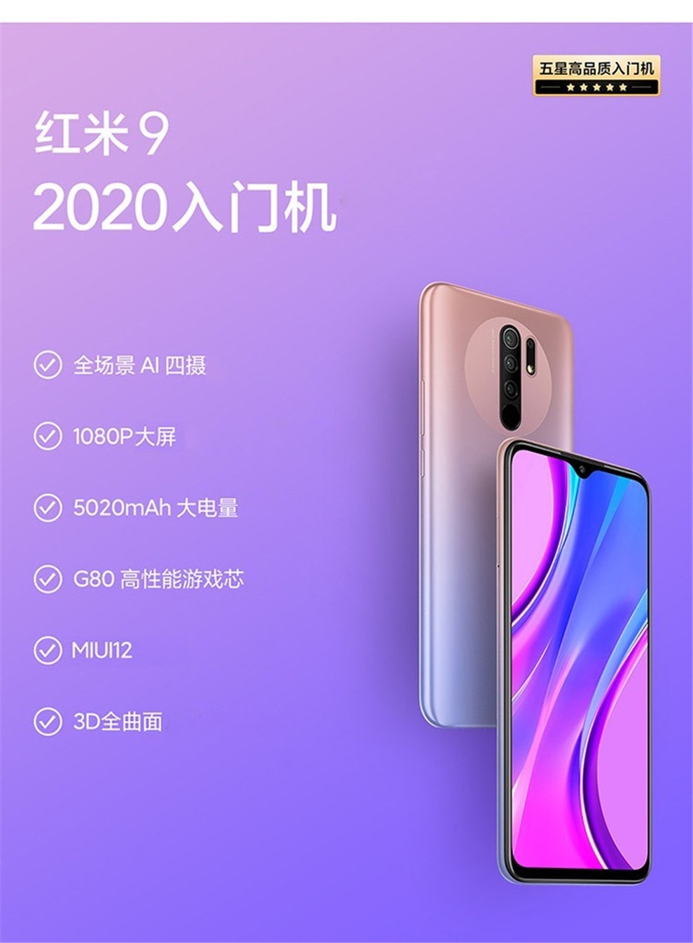 联想移动官网_联想k10e70移动定制机全网通_联想移动业务