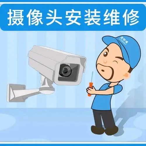 监控布线安装教程_监控如何布线安装_监控教程布线安装方法