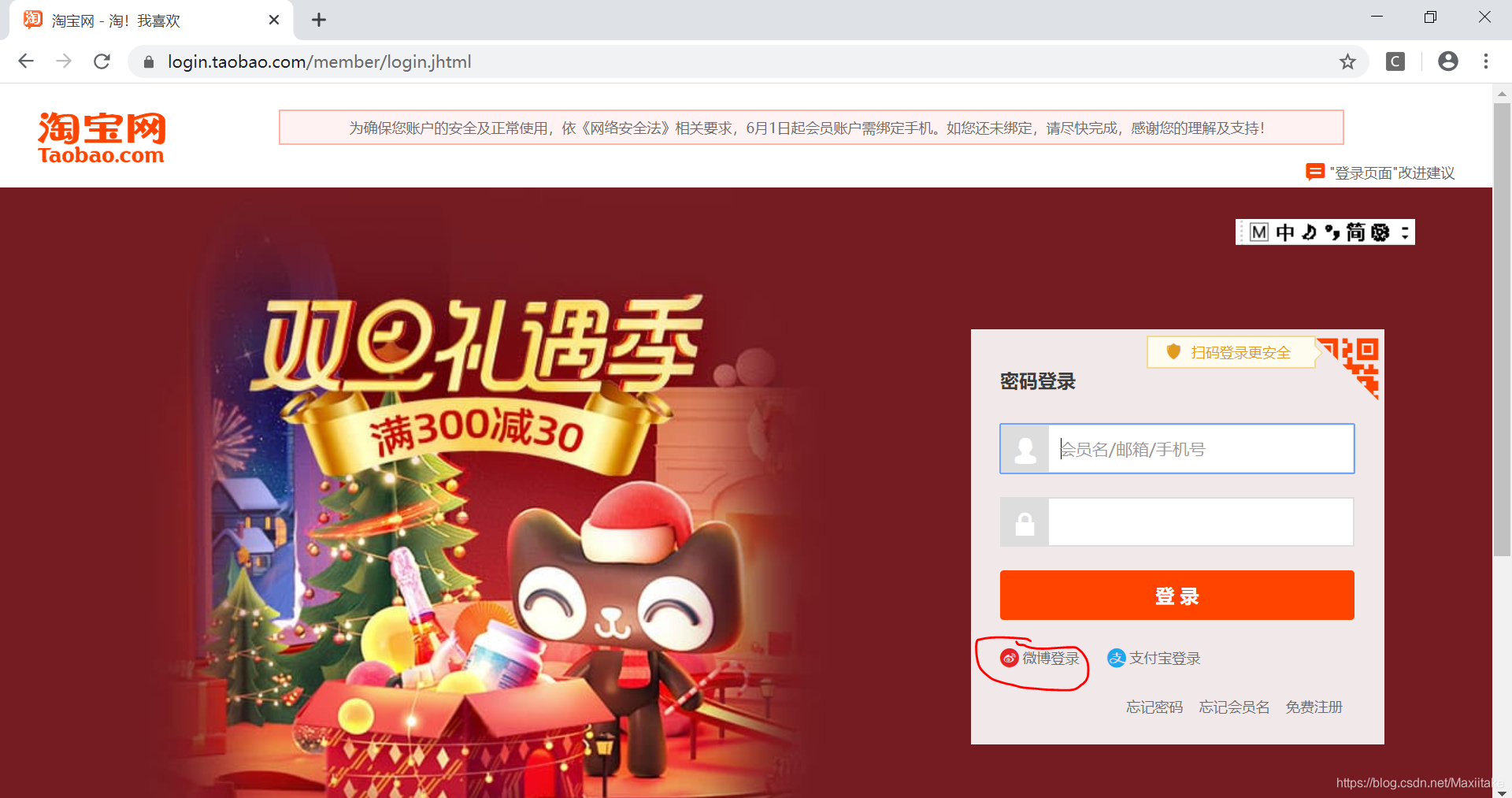 爬虫selenium的缺点_selenium java 爬虫_爬虫selenium作用