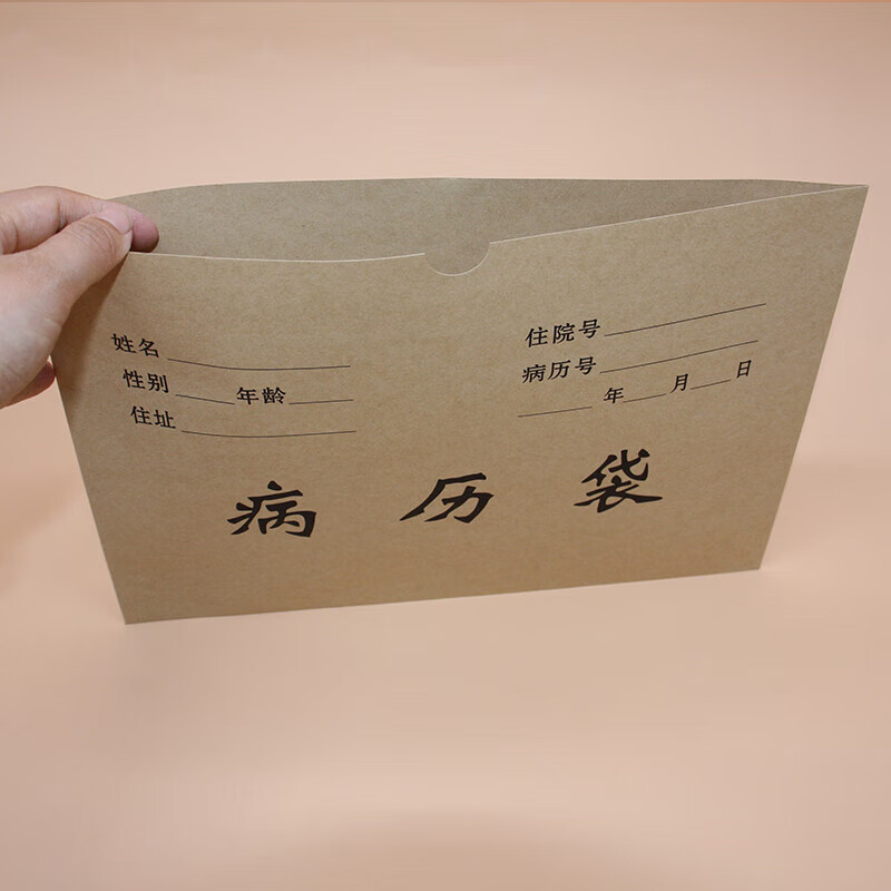 去医院取病例需要什么_取病例需要本人吗_病例取医院需要去医院吗