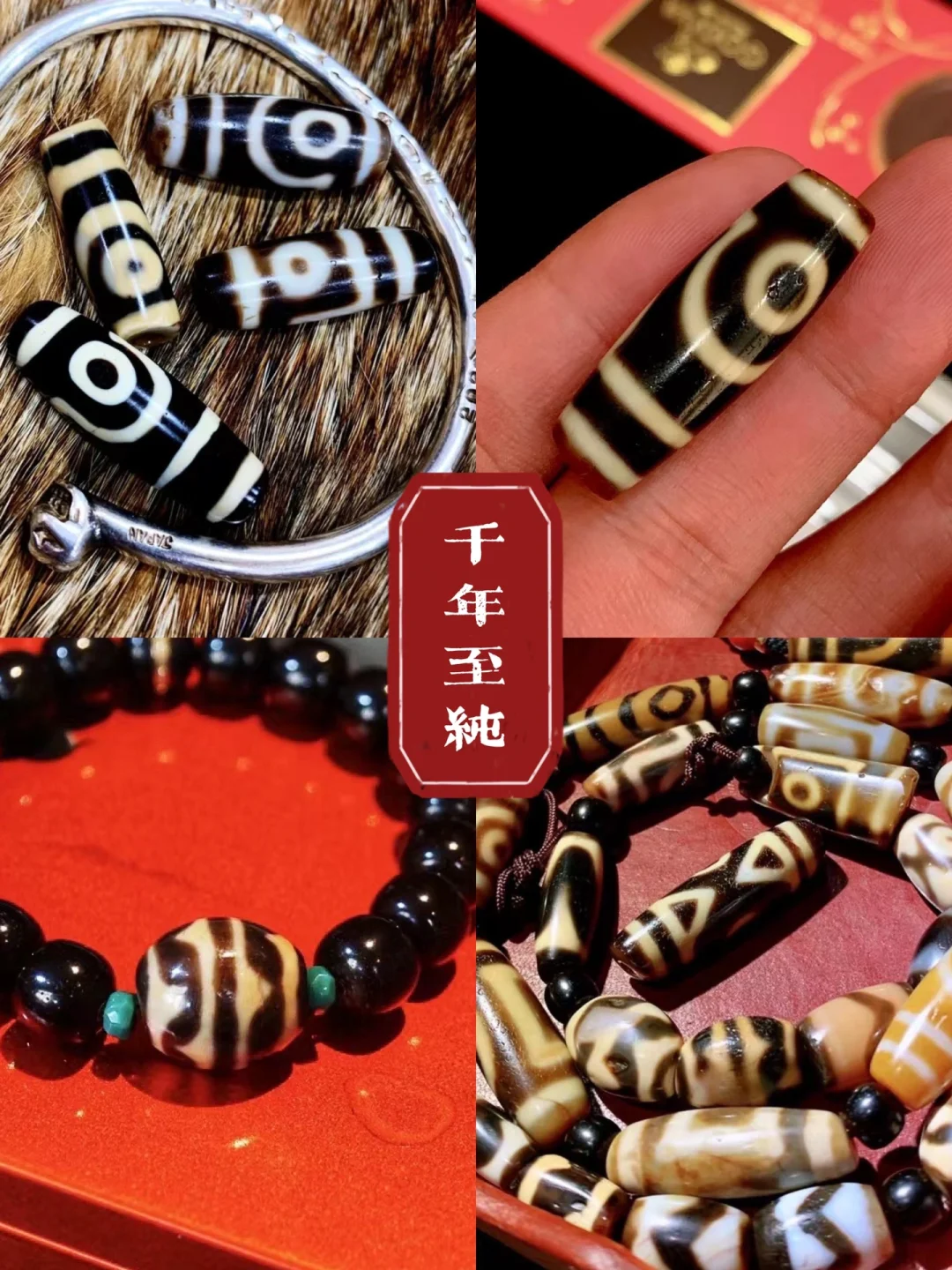 疯狂天后讲的是什么_疯狂天后天珠是什么_疯狂天后为什么不能看了