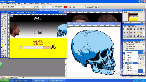 栅格化图层和栅格化图层样式_栅格化图层有什么作用_栅格化图层用不了