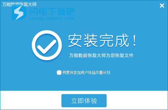 警惕！苹果数据恢复大师破解版背后的猫腻，你真的了解吗？