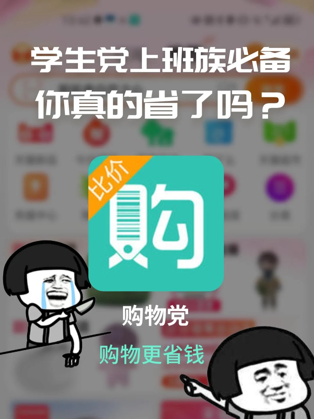 海尔易理货怎么操作_海尔易理货下载_海尔拿货app移动平台