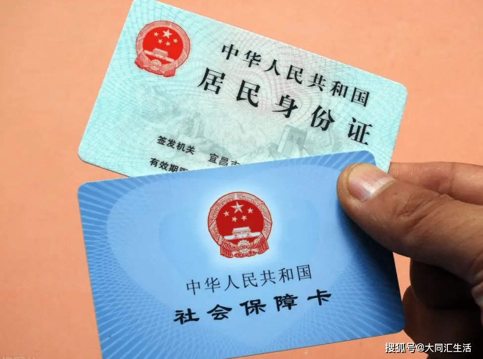 有效身份证件类别-身份证的重要性及常见种类，你了解多少？