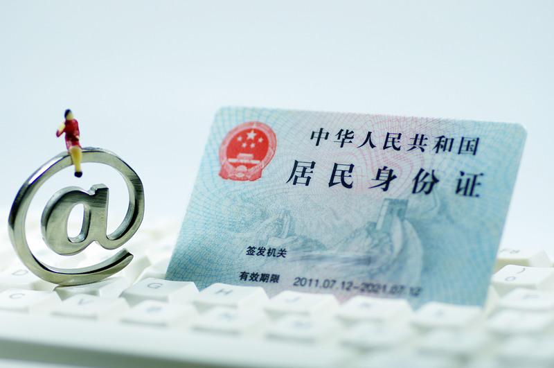 有效身份证件类别填写_有效身份证件类别_有效身份证证件类别