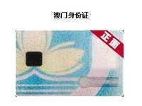 有效身份证证件类别_有效身份证件类别填写_有效身份证件类别