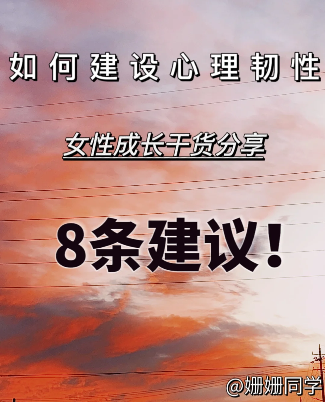 深入解读电控汽油发动机电路图：复杂背后的逻辑与秩序