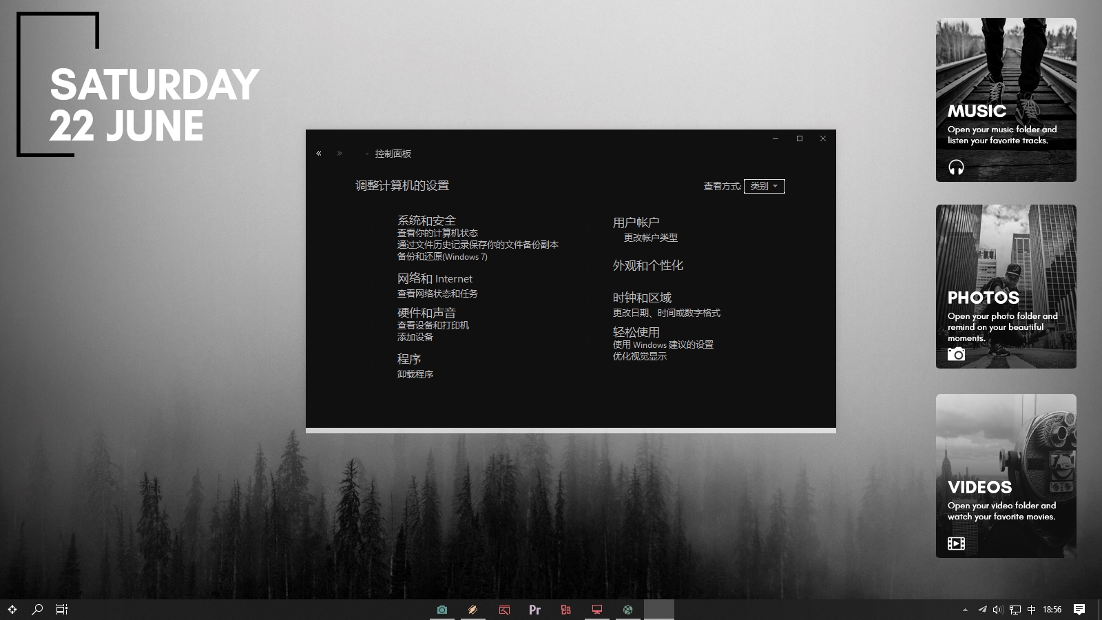 win8系统桌面不显示_win8系统界面_win10显示win8界面