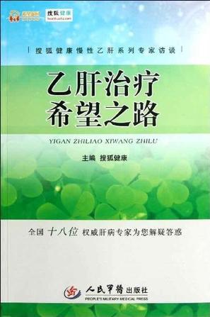 冠心病病人个案护理-冠心病患者的心酸治疗之路：饮食、烟酒的禁忌与挑战