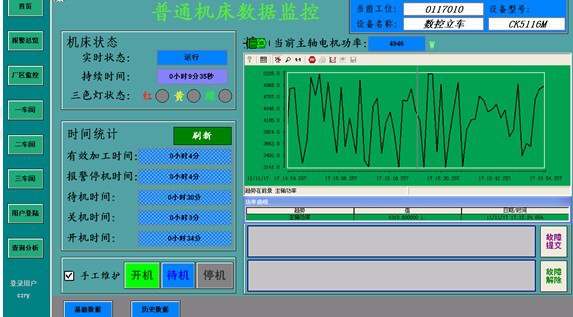 自动抄表电度表：轻松解决电费烦恼，智能记录用电详情