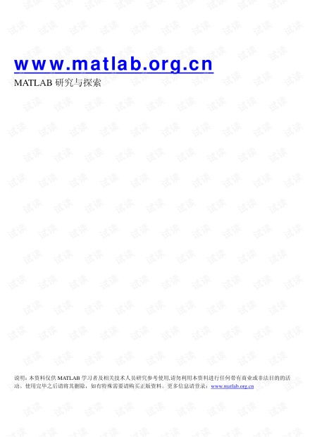 模糊系统分析,模糊系统理论