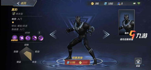 超级战争召唤系统,超级战争系统百科