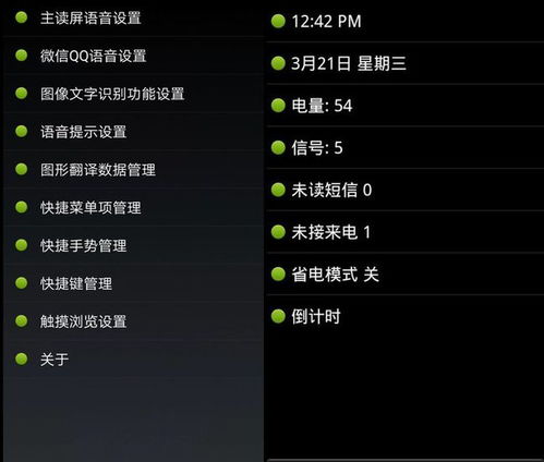 x315e系统升级,x3 系统升级