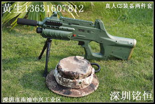 cs野战设备,科技与娱乐的完美结合