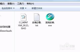 win7系统在哪重装好,Wi7系统重装的最佳位置与步骤详解