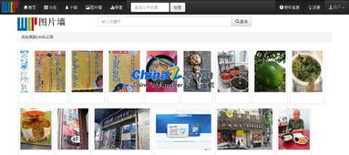 wcp知识管理系统,打造高效团队知识库的利器