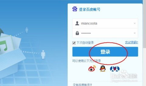 电力系统分析百度云盘,学习与复习必备