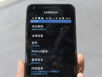 三星i9070系统升级,轻松提升手机性能与体验