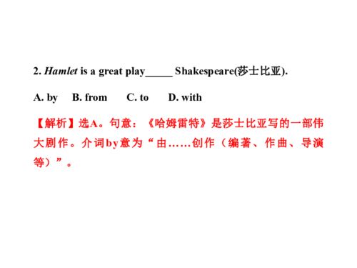 初中英语教学设计模块五作业,以“Healhy Lifesyle”为主题