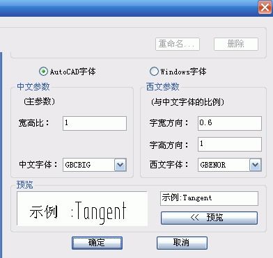 我在电脑上怎样安装天正软件,如何在电脑上安装天正软件