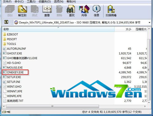 xp系统升级至win7,全面解析与操作指南