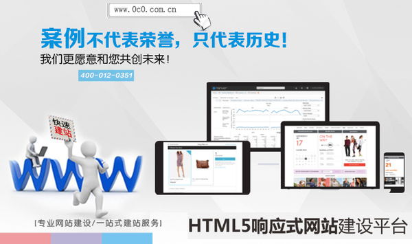 企业网站建设平台,助力企业数字化转型的新引擎