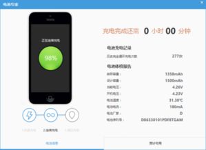 硬件管家 电池寿命,硬件管家——守护您的手机电池寿命