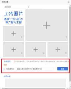 官方微投平台,微投天下——您的专业投资服务平台