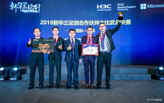 上海华东电脑系统工程有限公司,科技引领，服务至上