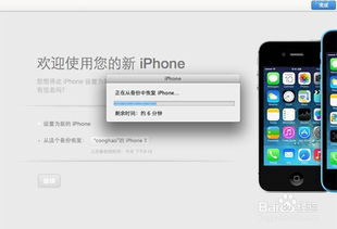 苹果4s系统升级ios7好不好,体验与评价