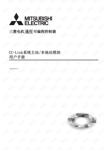 qcc模块,个性化QQ空间的利器