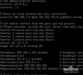 linux系统时间和硬件时间的修改