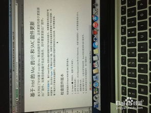 苹果笔记本系统升级失败,苹果笔记本系统升级失败，原因及解决方法详解
