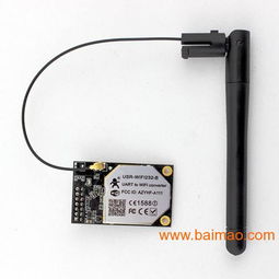 工业级wifi模块,推动工业物联网发展的关键力量