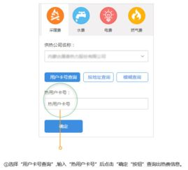 乌鲁木齐缴费平台,便捷生活，轻松缴费