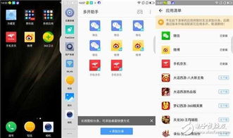 360n5s刷系统,轻松升级，体验全新系统魅力