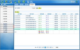 crm客户关系管理系统价格,全面了解成本与价值