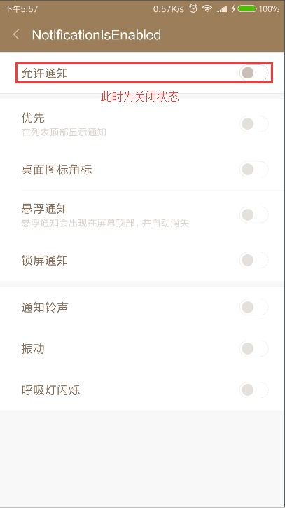 android获取系统铃声,方法与技巧