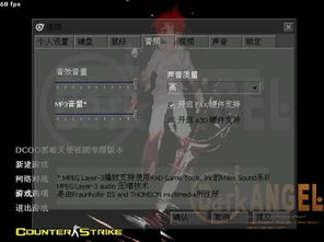 cs系统清华,引领中国计算机科学发展的先锋力量