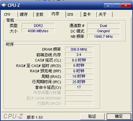 32位系统内存识别,揭秘其限制与解决方案