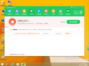360系统修复慢,360系统修复慢的原因及解决方法